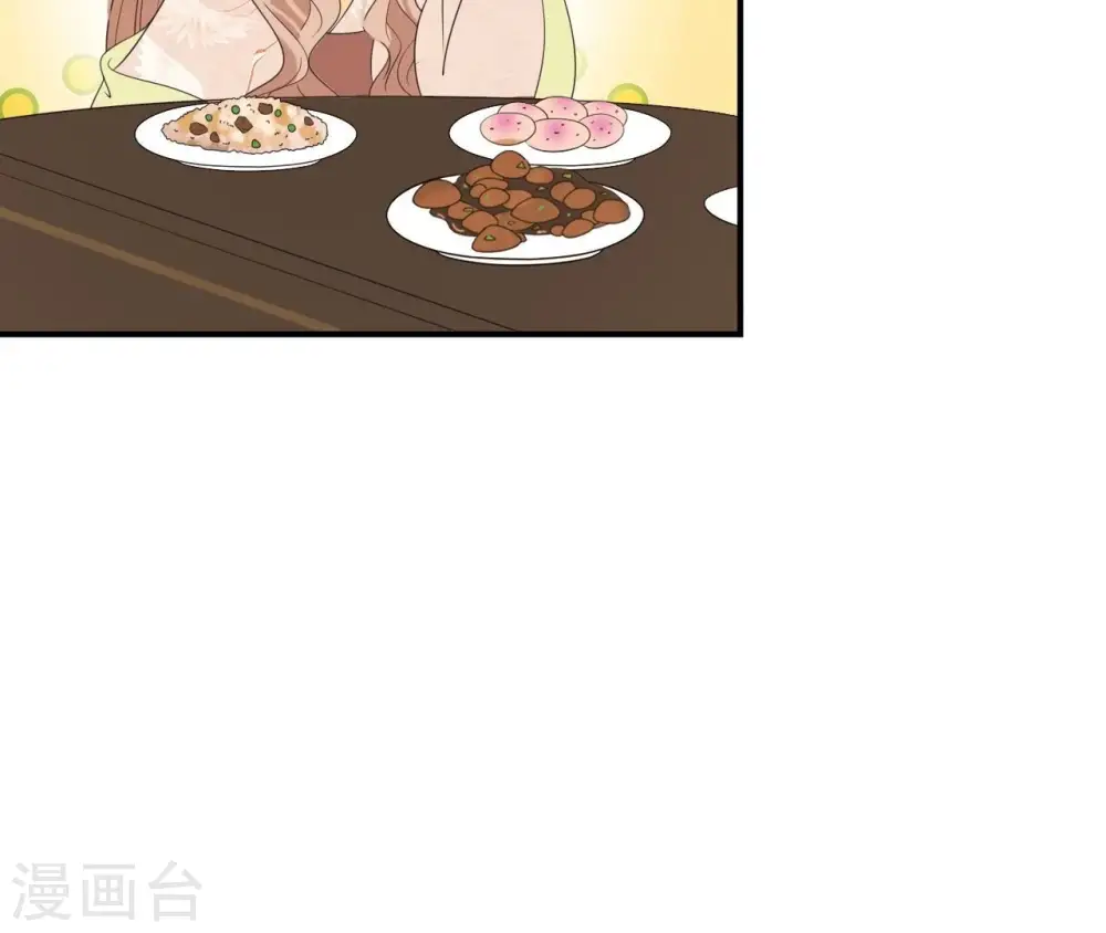 第85话 醋意大发 第55页
