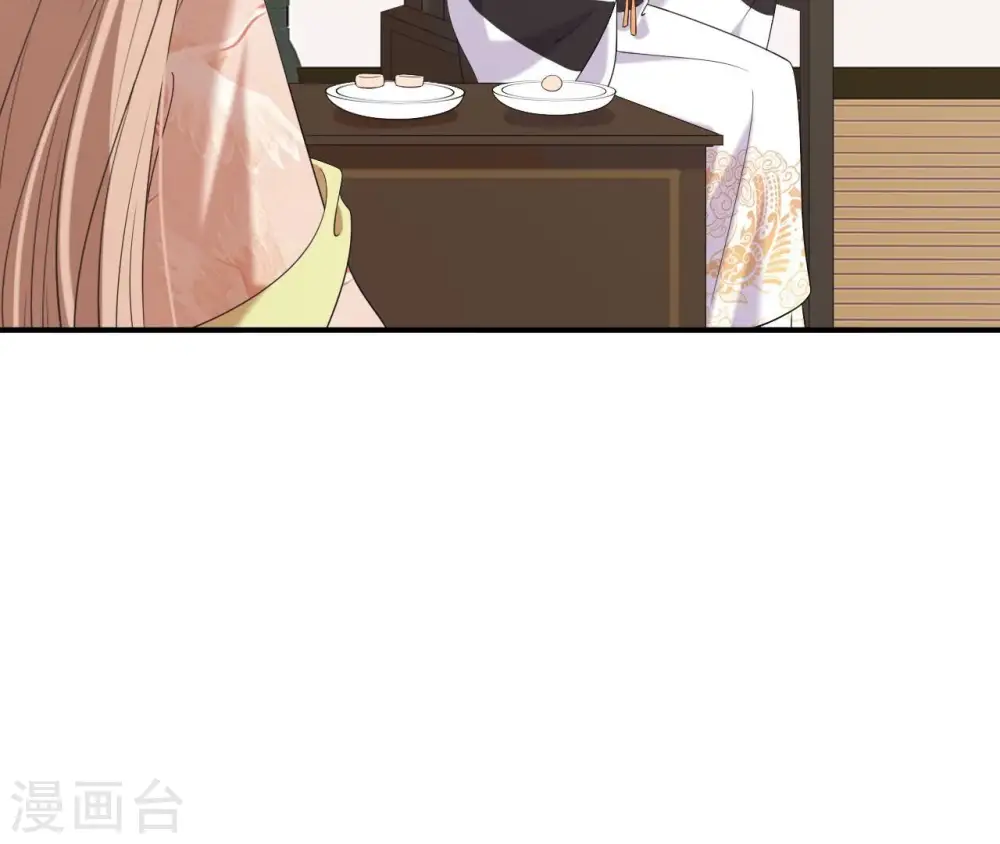 第85话 醋意大发 第61页