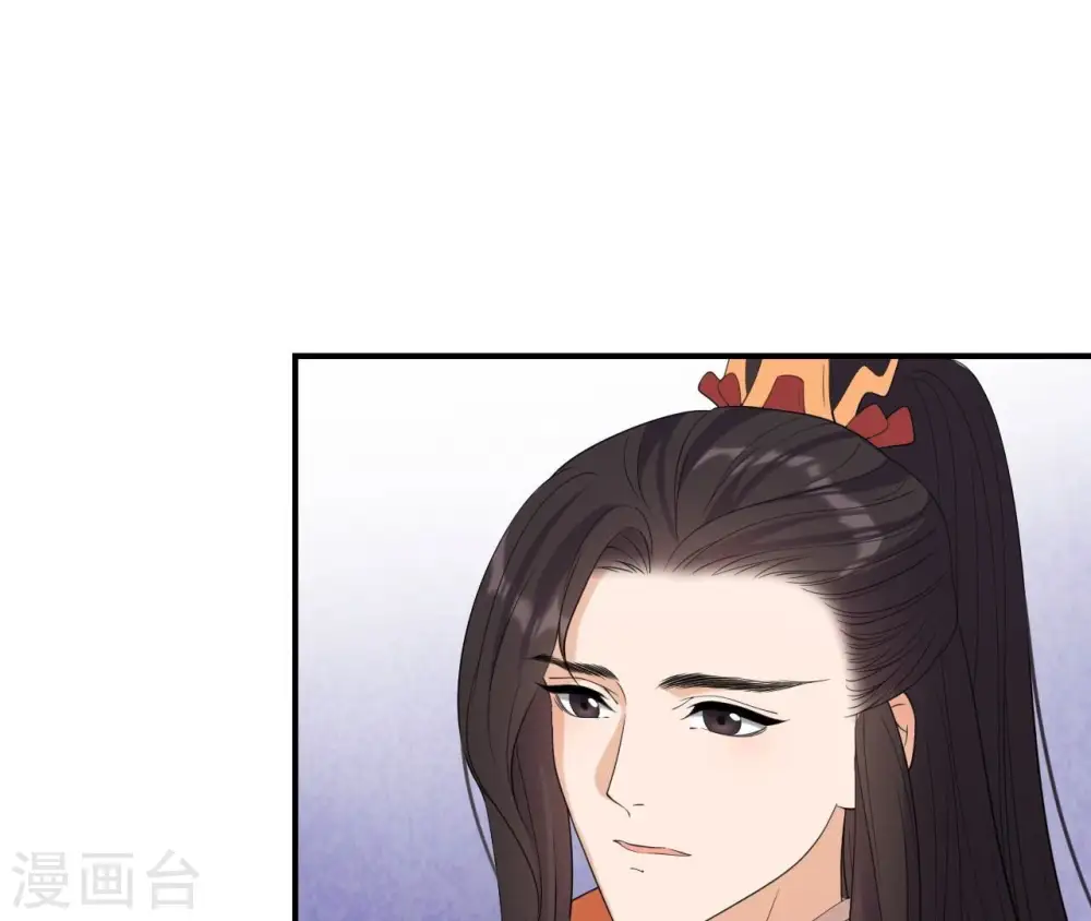 第85话 醋意大发 第62页