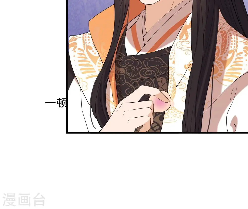 第85话 醋意大发 第63页