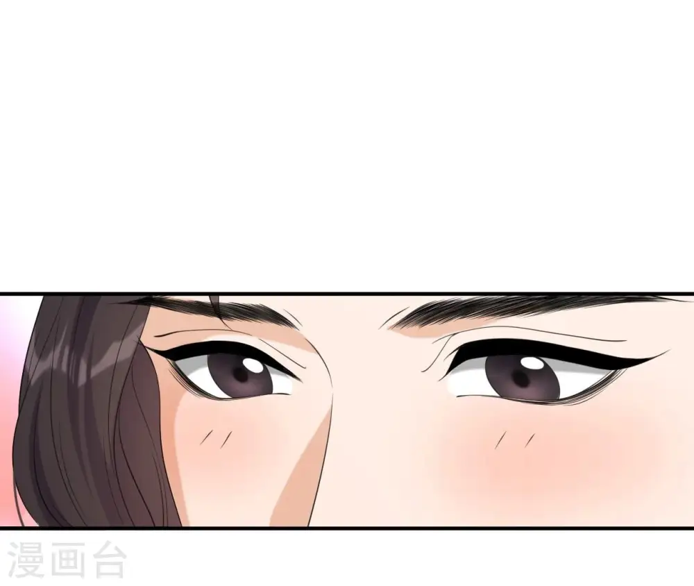 第85话 醋意大发 第64页