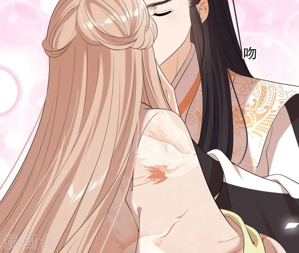第85话 醋意大发 第69页