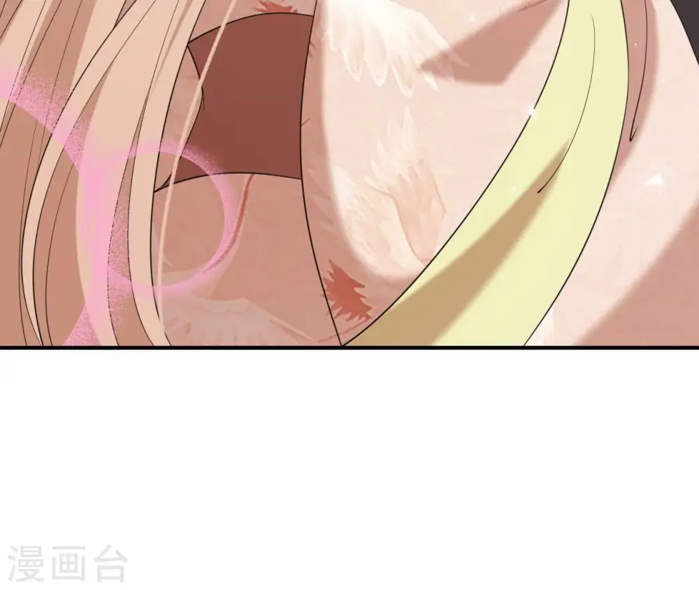 第85话 醋意大发 第70页