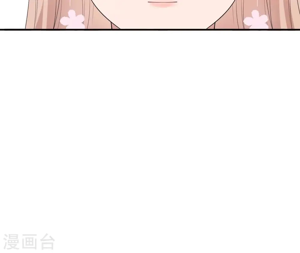 第84话 暗争 第5页