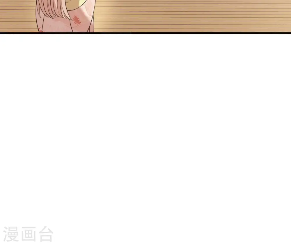 第84话 暗争 第7页