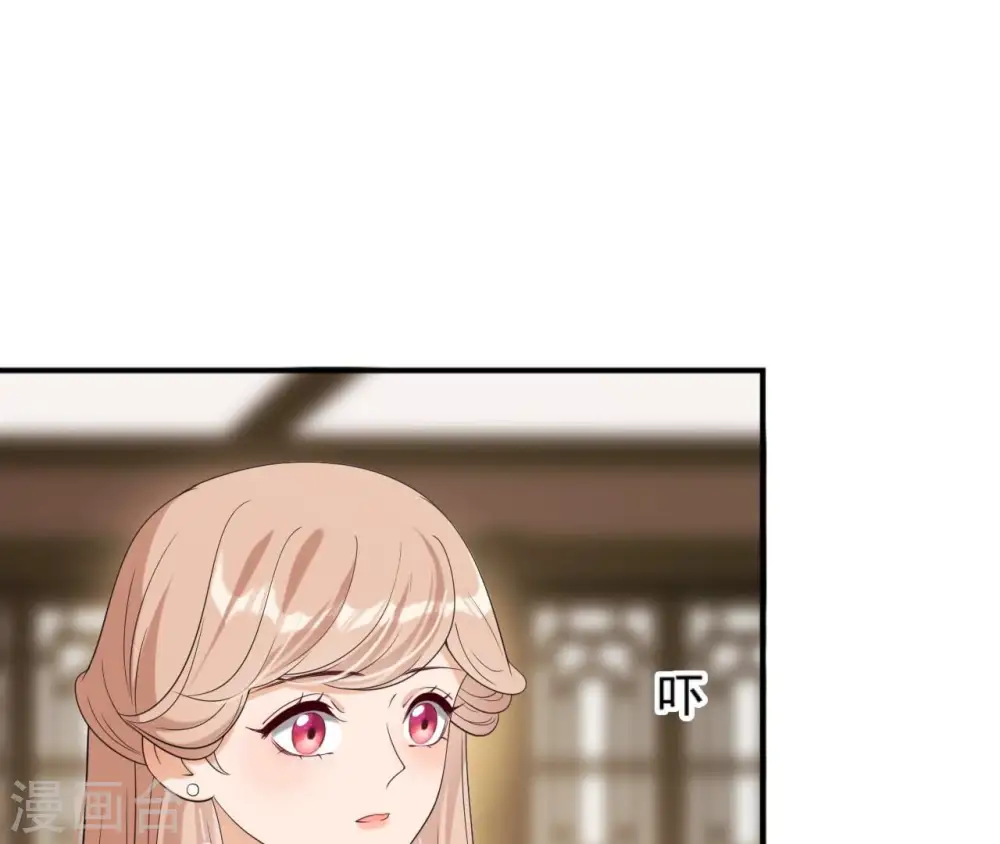 第84话 暗争 第10页