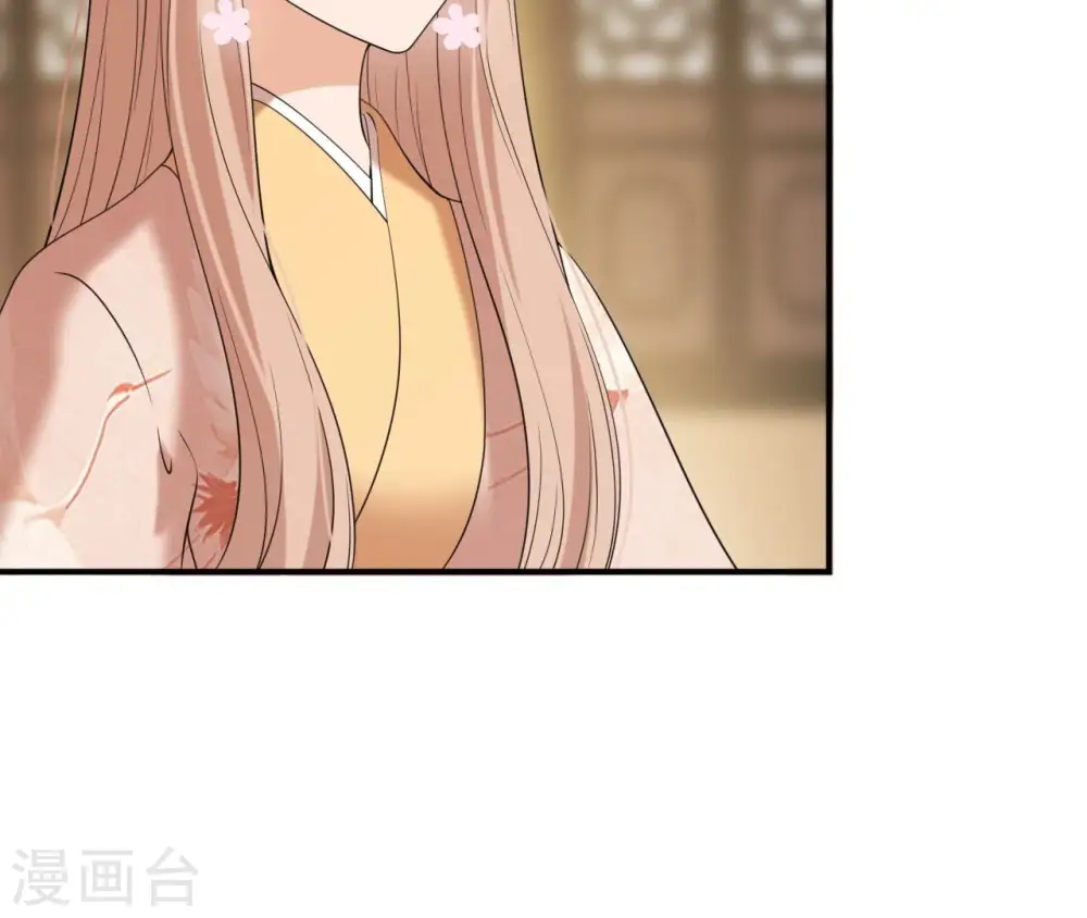 第84话 暗争 第11页