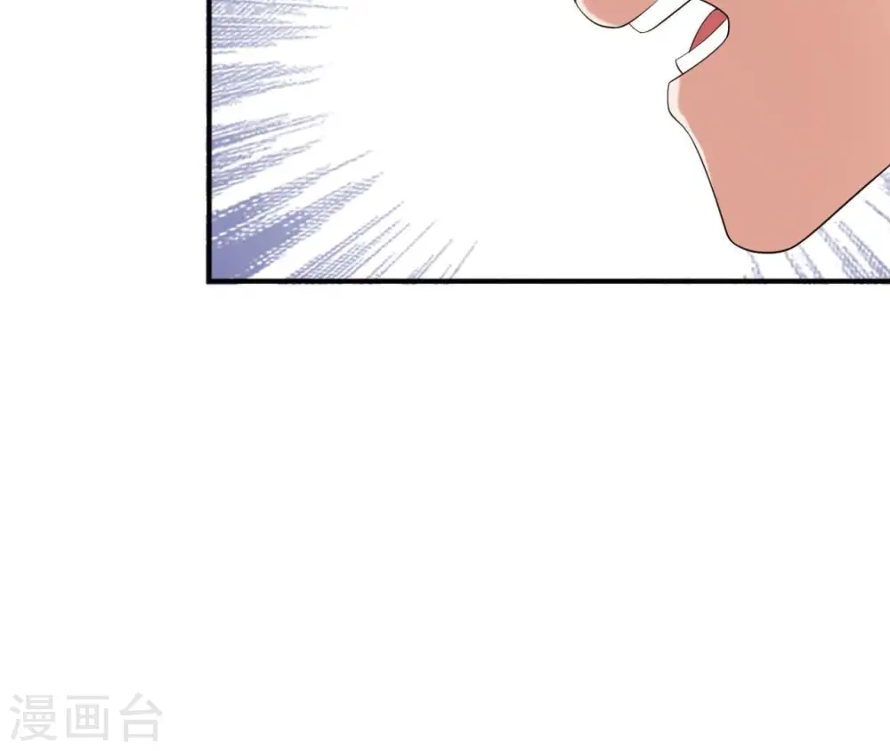 第84话 暗争 第18页