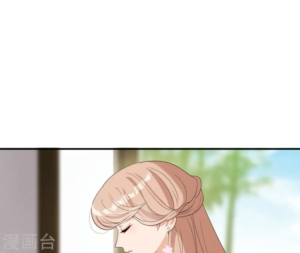 第84话 暗争 第19页