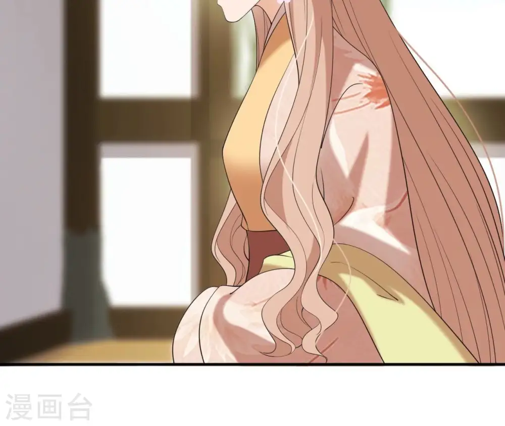 第84话 暗争 第20页