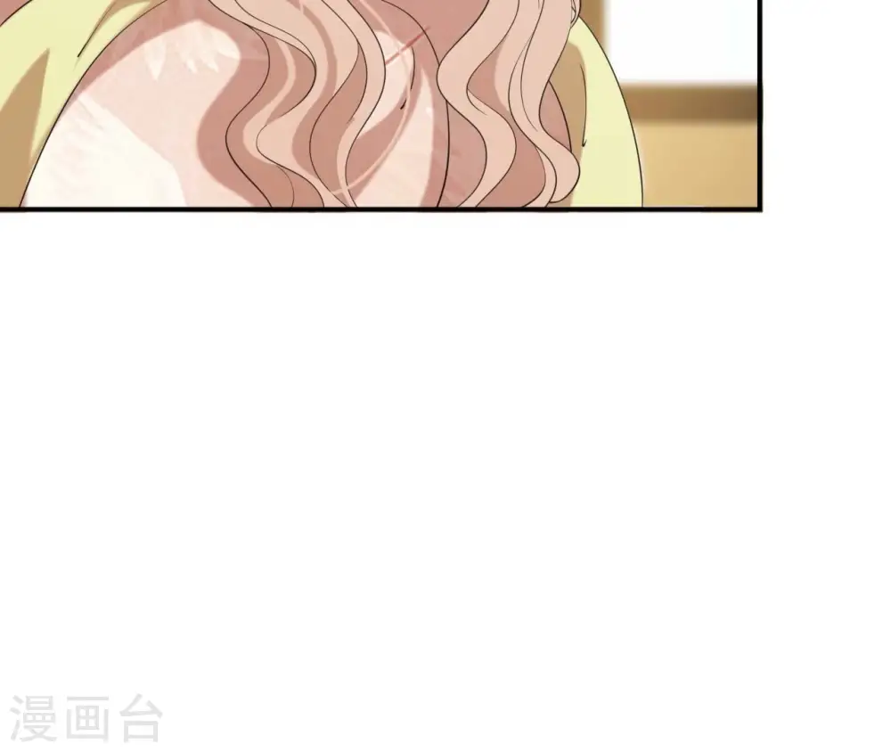 第84话 暗争 第23页