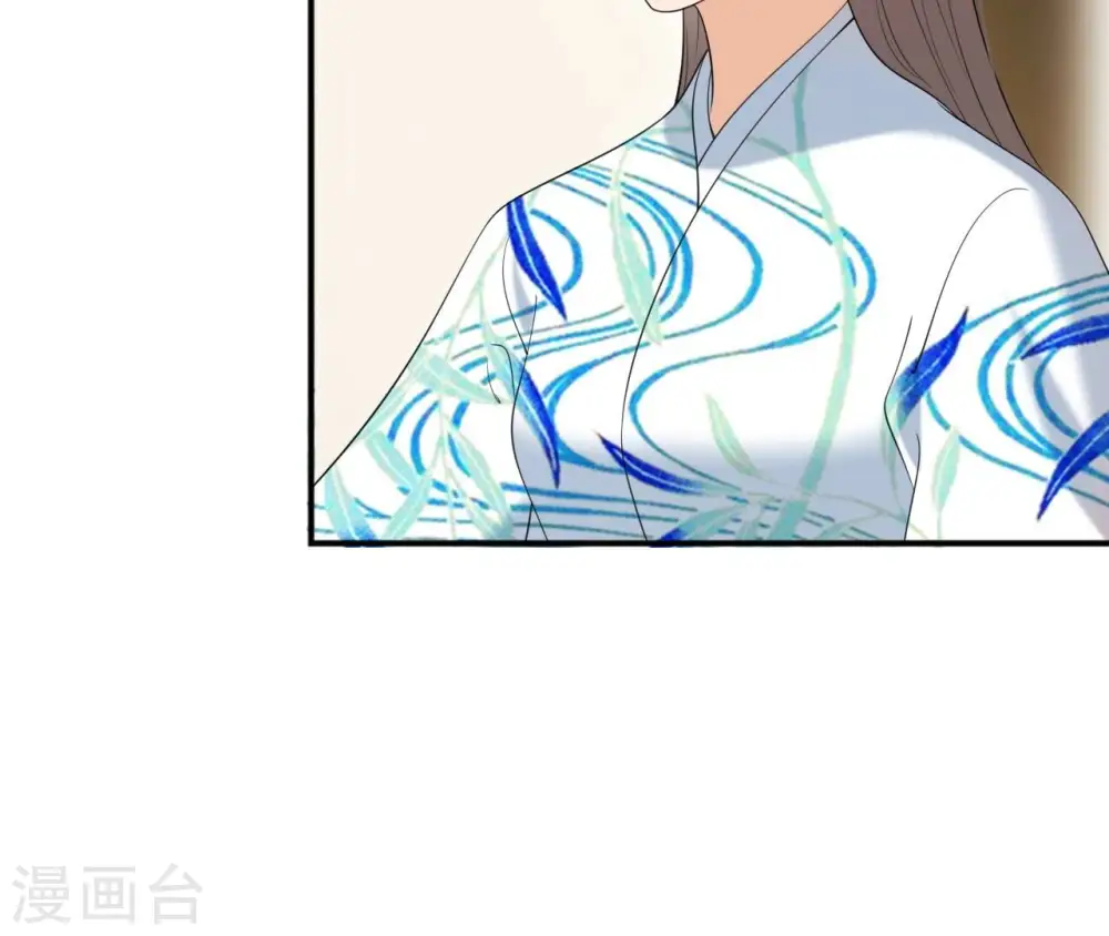 第84话 暗争 第25页