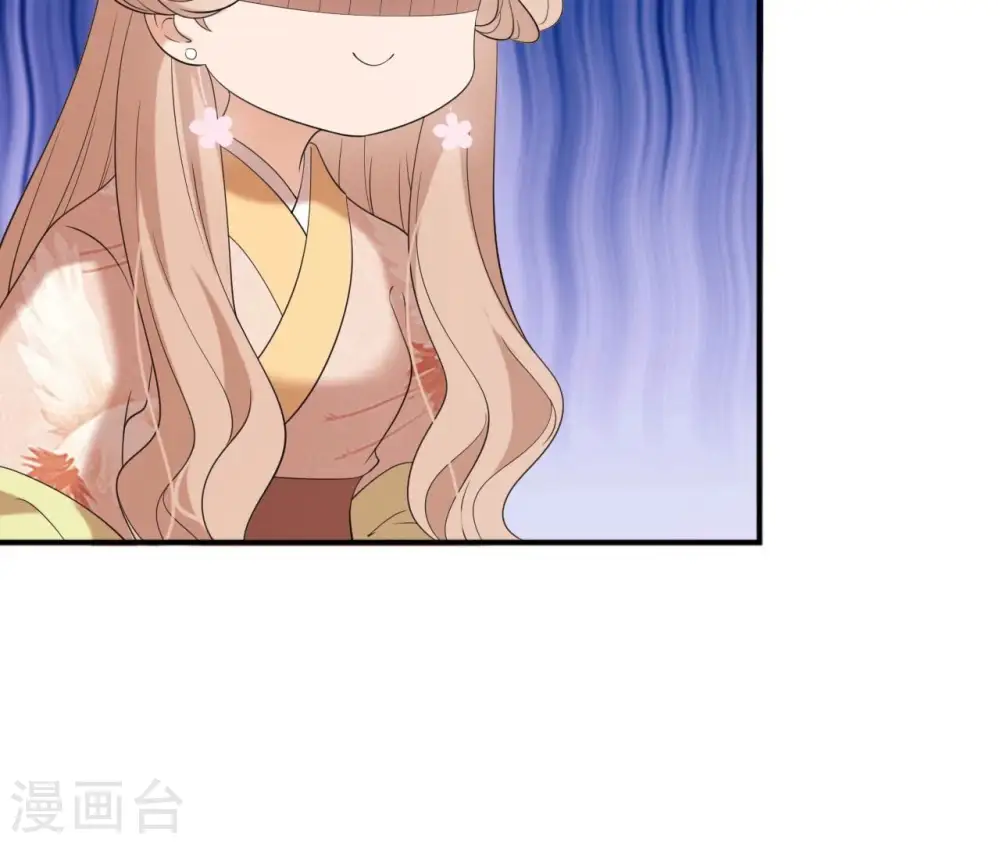 第84话 暗争 第27页
