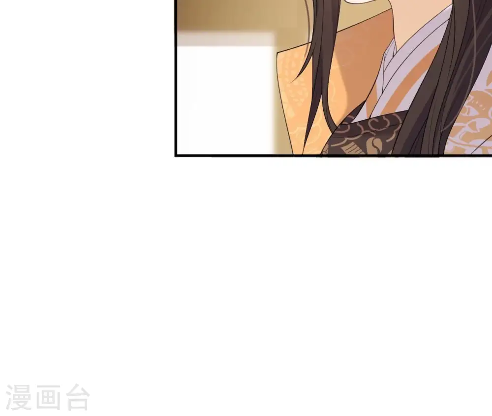 第84话 暗争 第30页