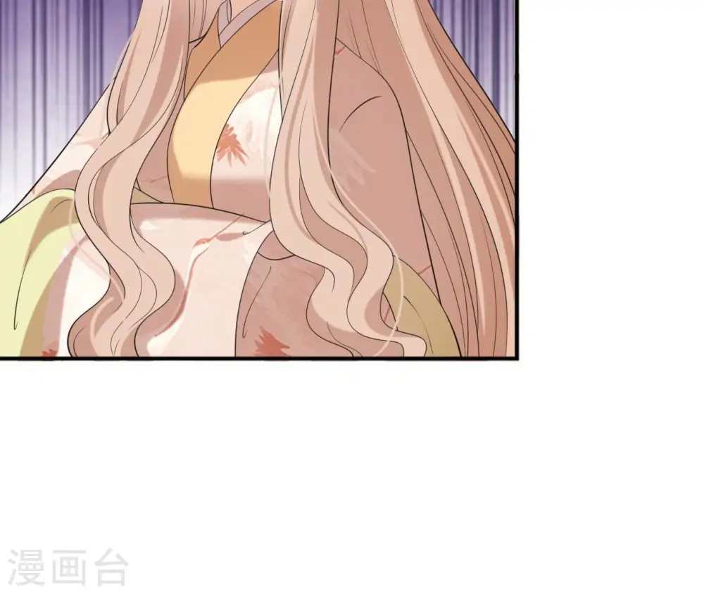 第84话 暗争 第32页