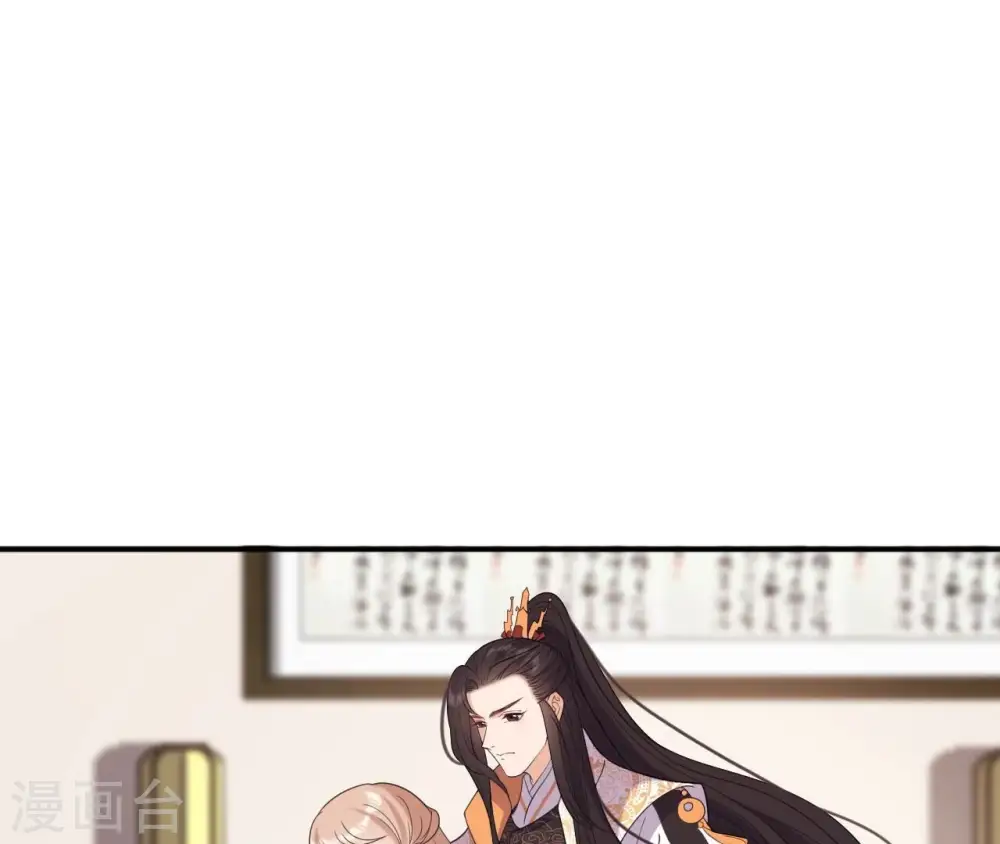 第84话 暗争 第33页