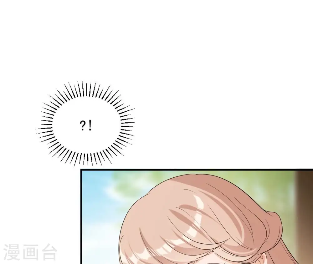 第84话 暗争 第35页