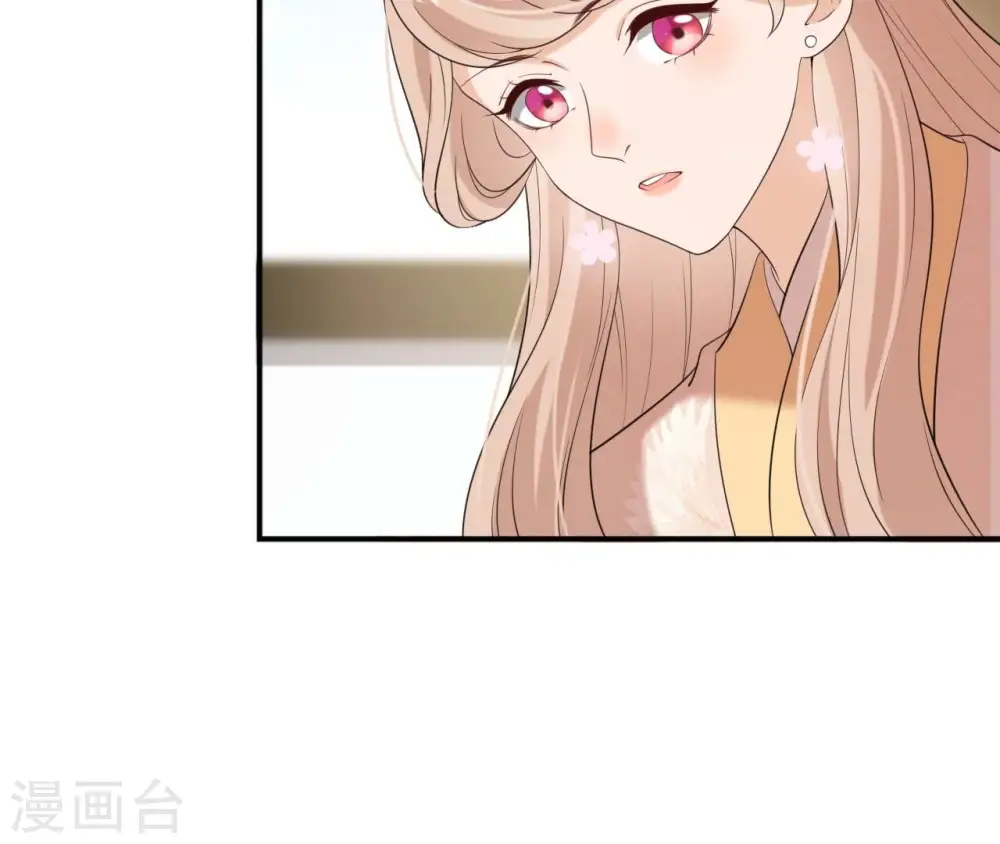 第84话 暗争 第36页