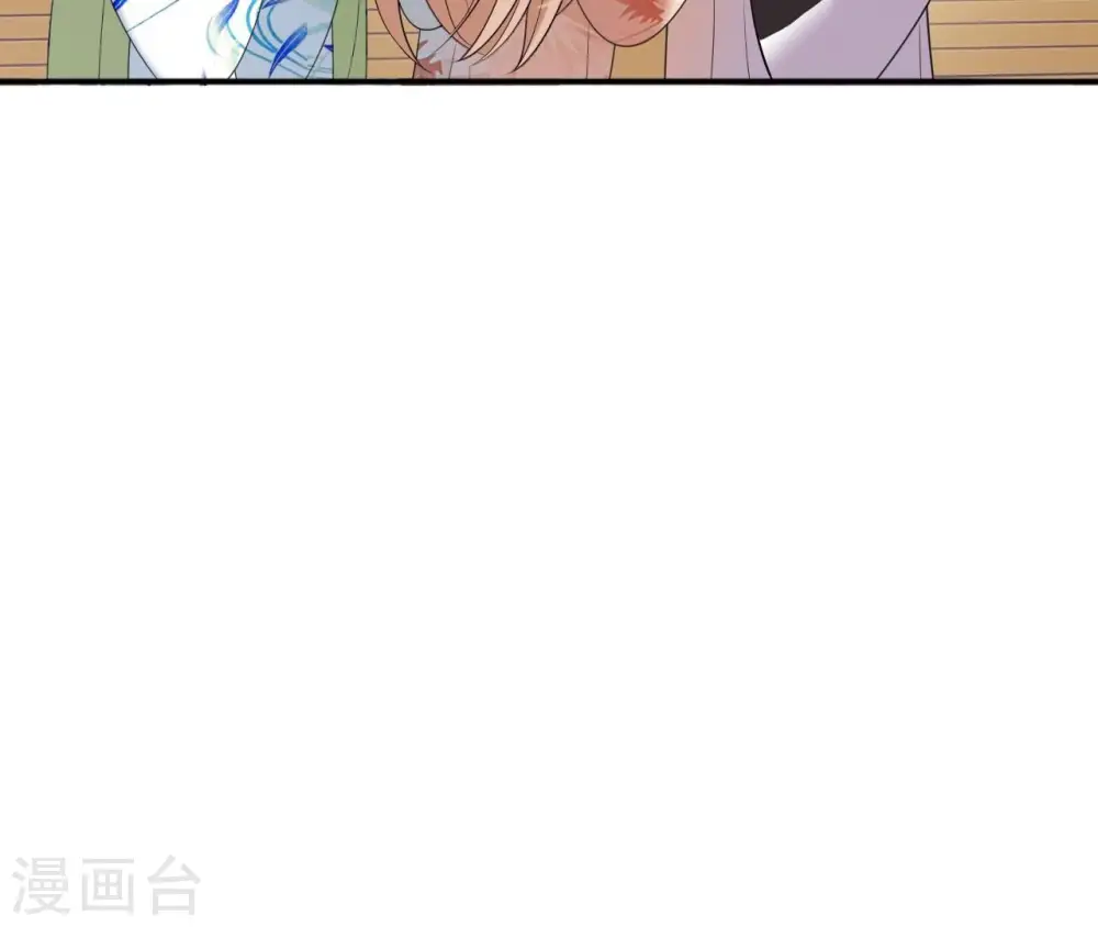 第84话 暗争 第39页