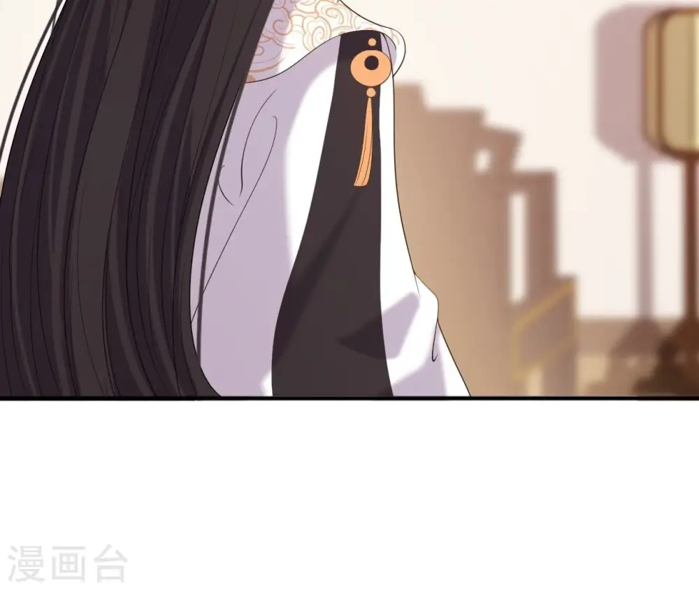 第84话 暗争 第48页