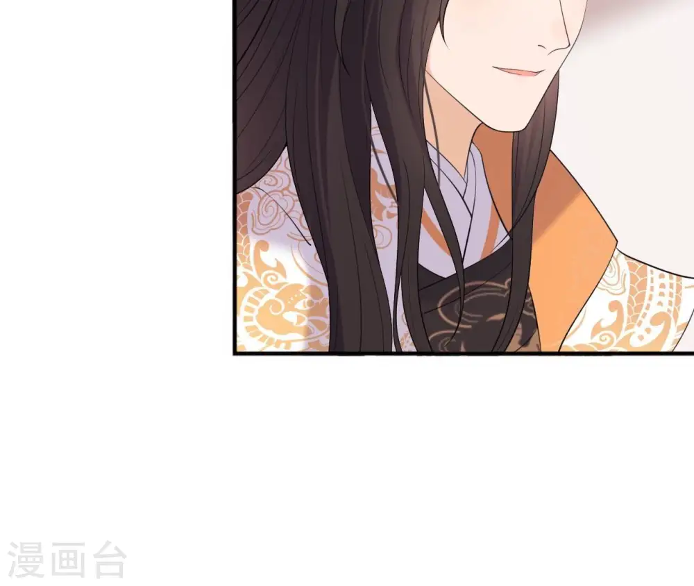 第84话 暗争 第55页