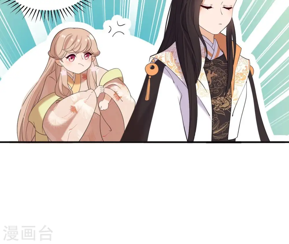 第84话 暗争 第57页