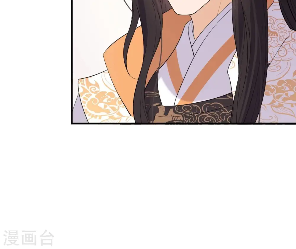 第84话 暗争 第64页