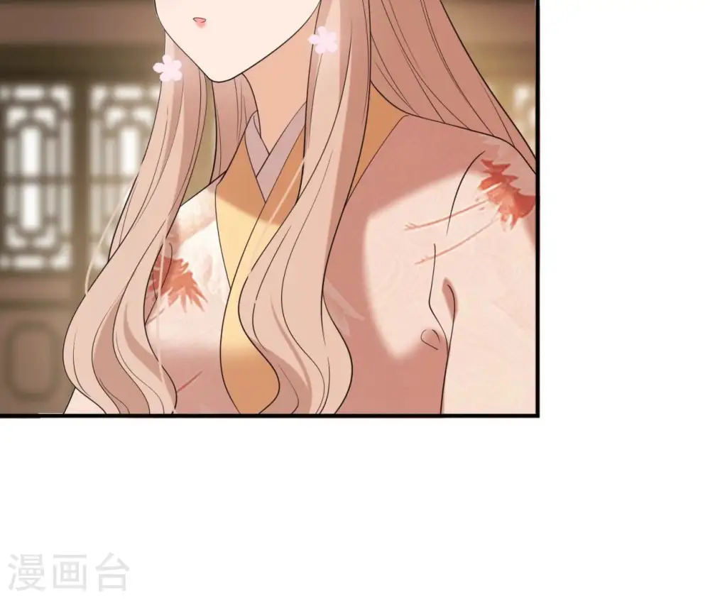 第84话 暗争 第66页