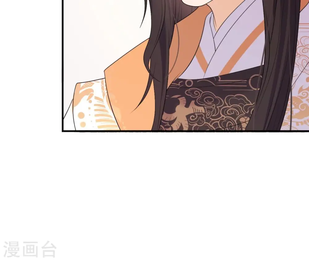 第84话 暗争 第74页