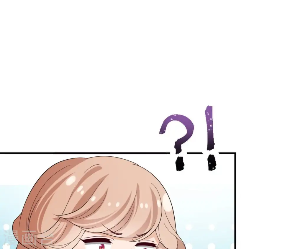 第84话 暗争 第75页