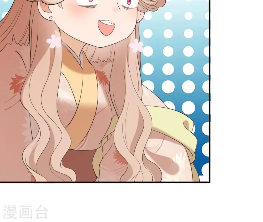 第84话 暗争 第76页