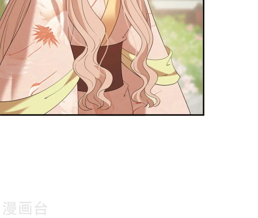 第82话 赐婚 第20页