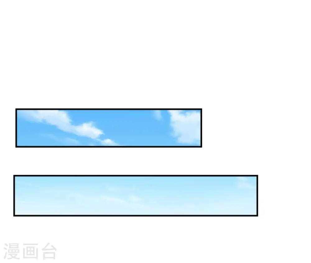 第82话 赐婚 第33页