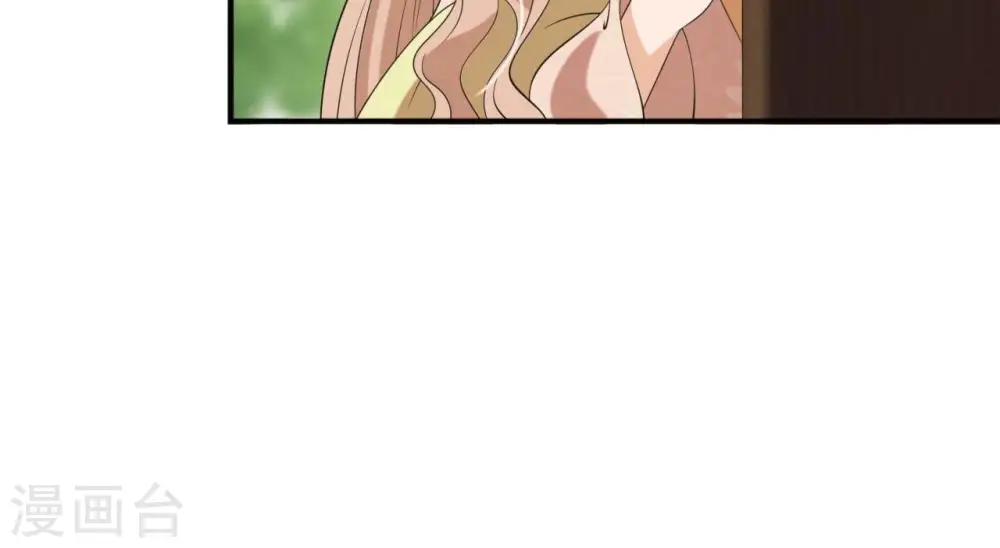 第82话 赐婚 第38页