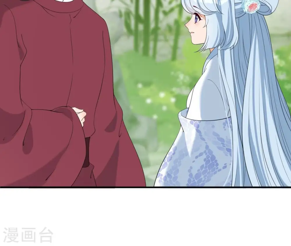 第82话 赐婚 第52页