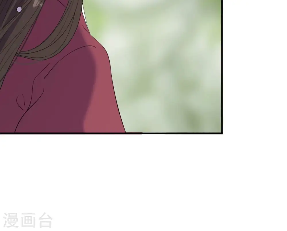 第82话 赐婚 第65页