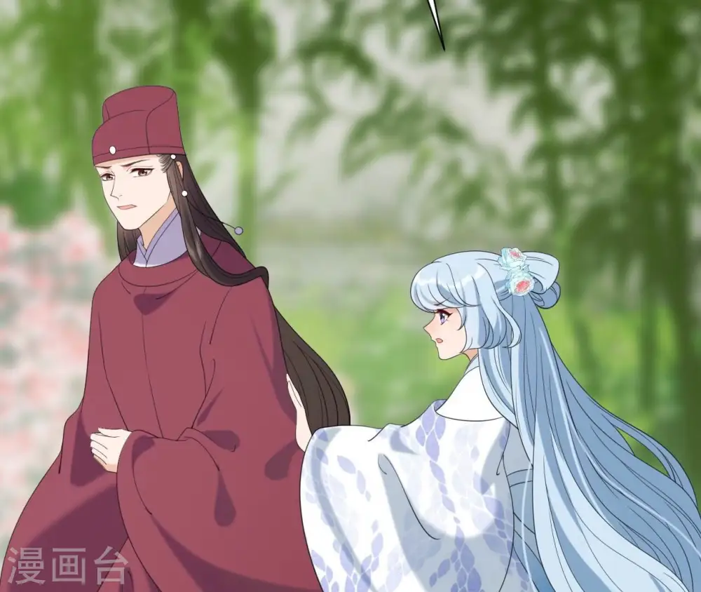 第82话 赐婚 第67页