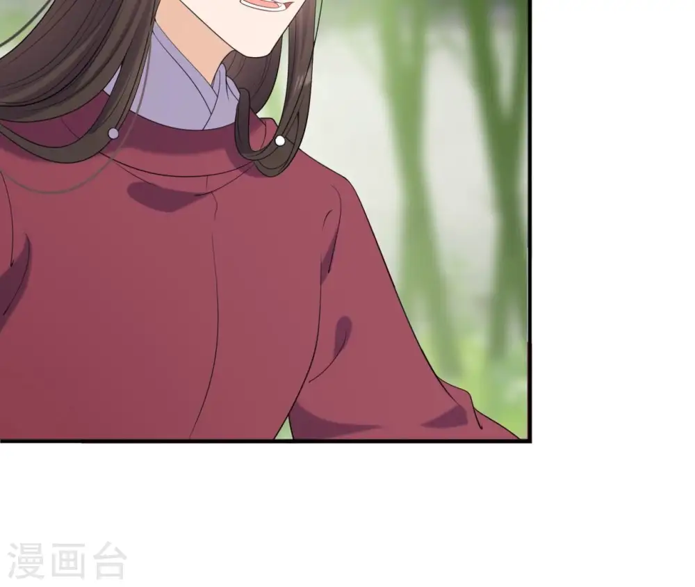 第82话 赐婚 第70页