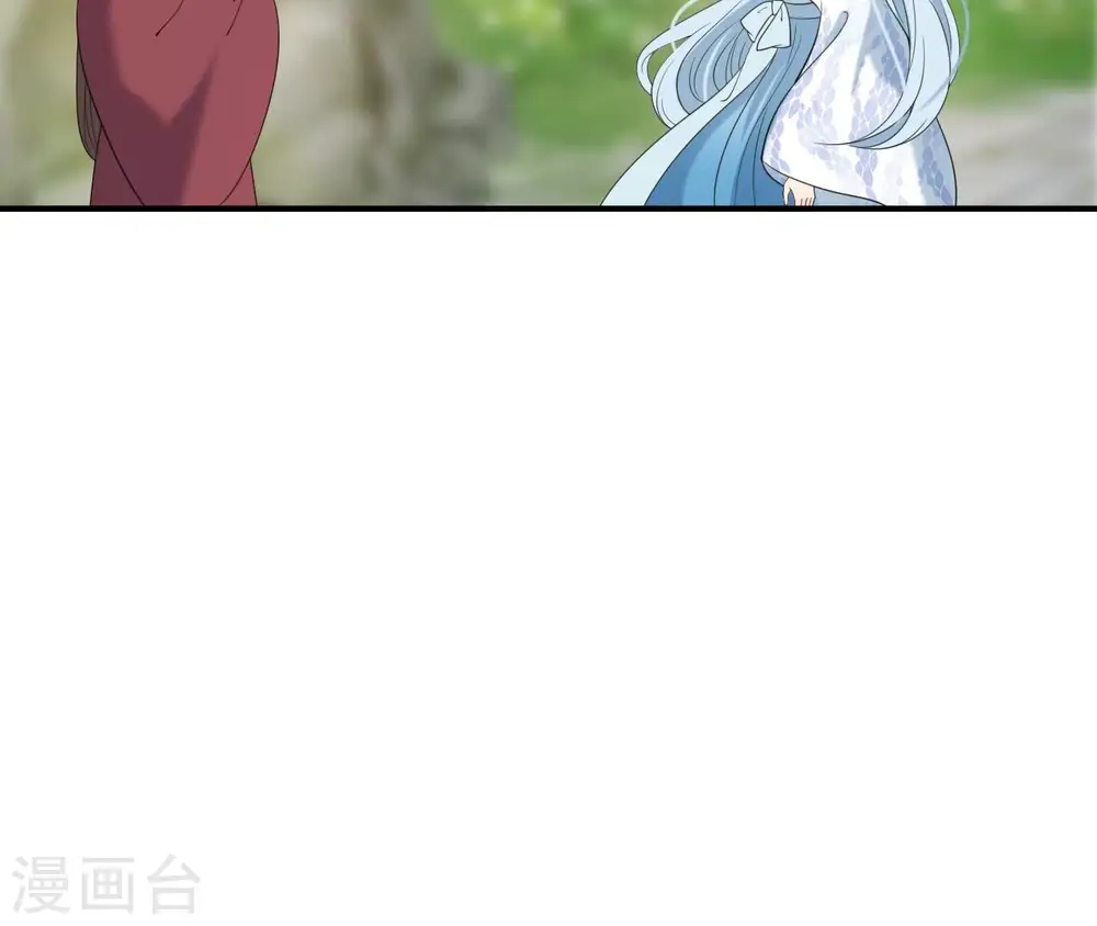 第83话 流水有意 第5页