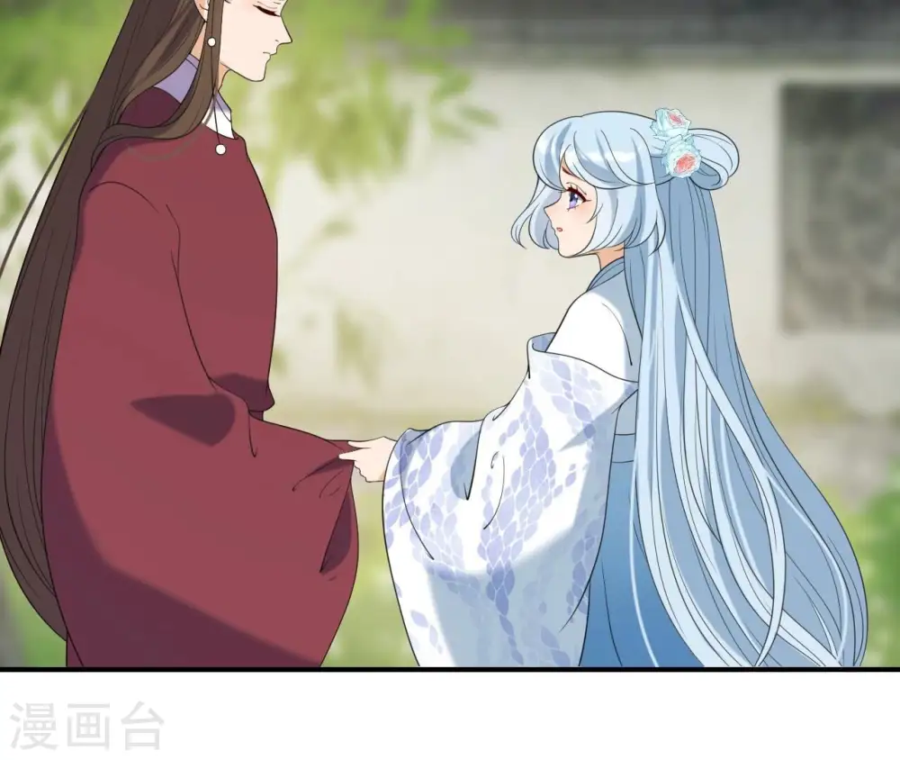 第83话 流水有意 第8页