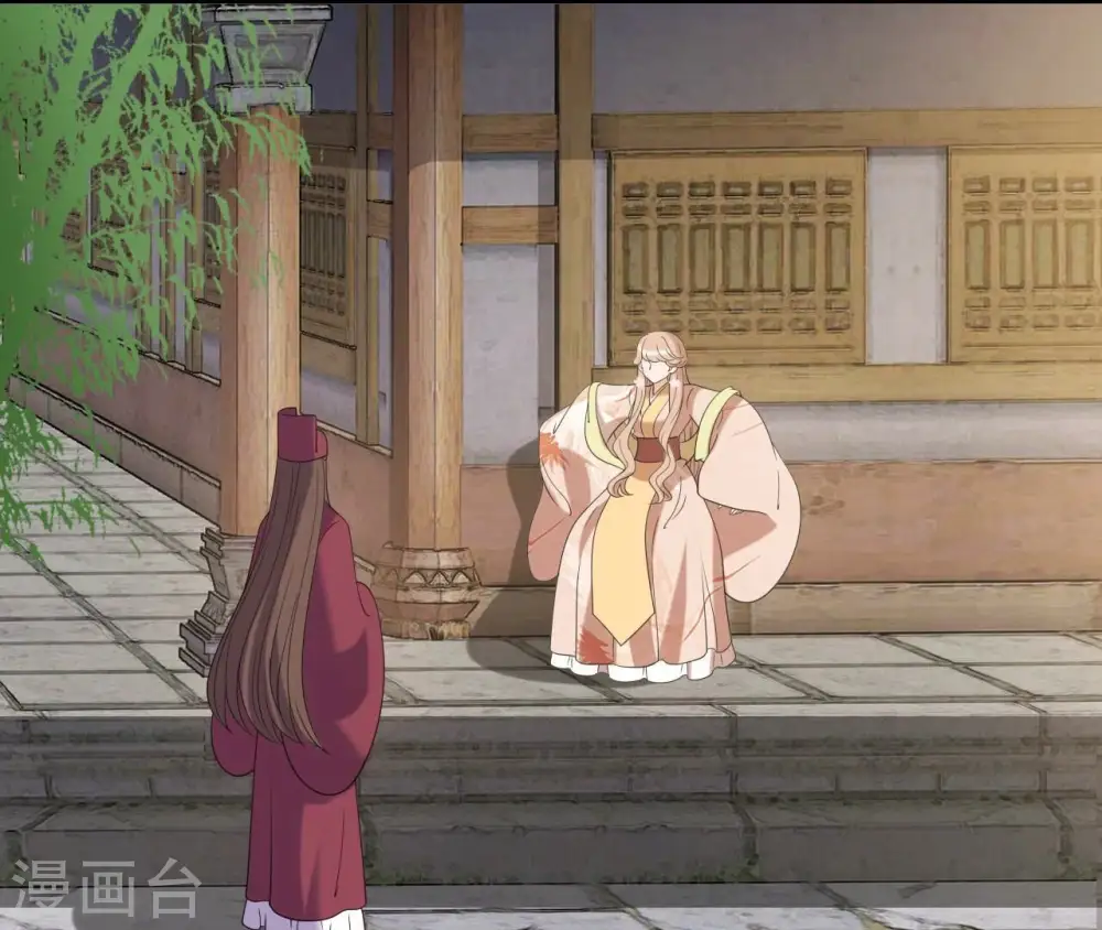 第83话 流水有意 第15页