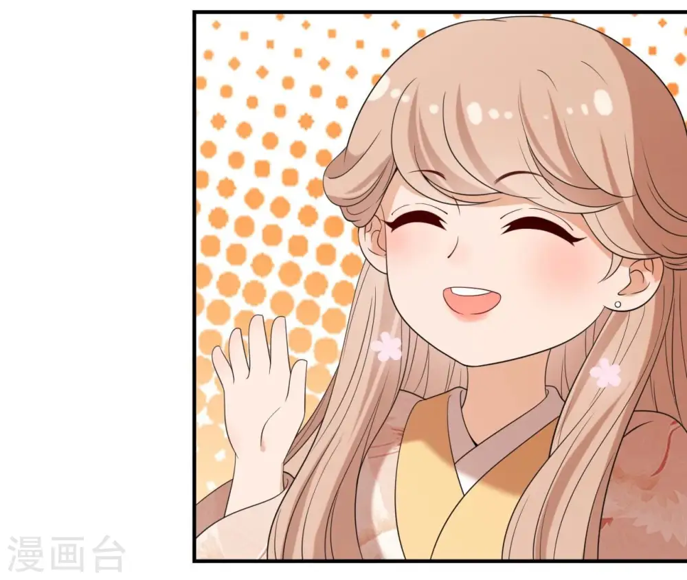 第83话 流水有意 第17页