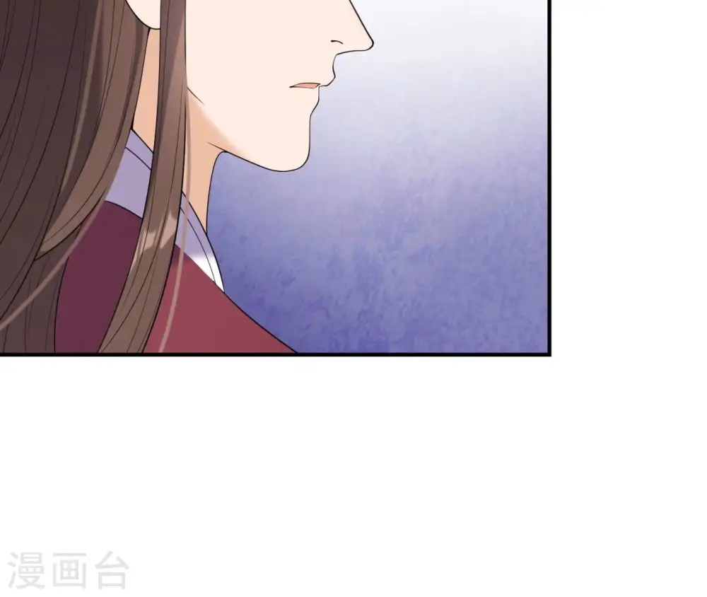 第83话 流水有意 第20页