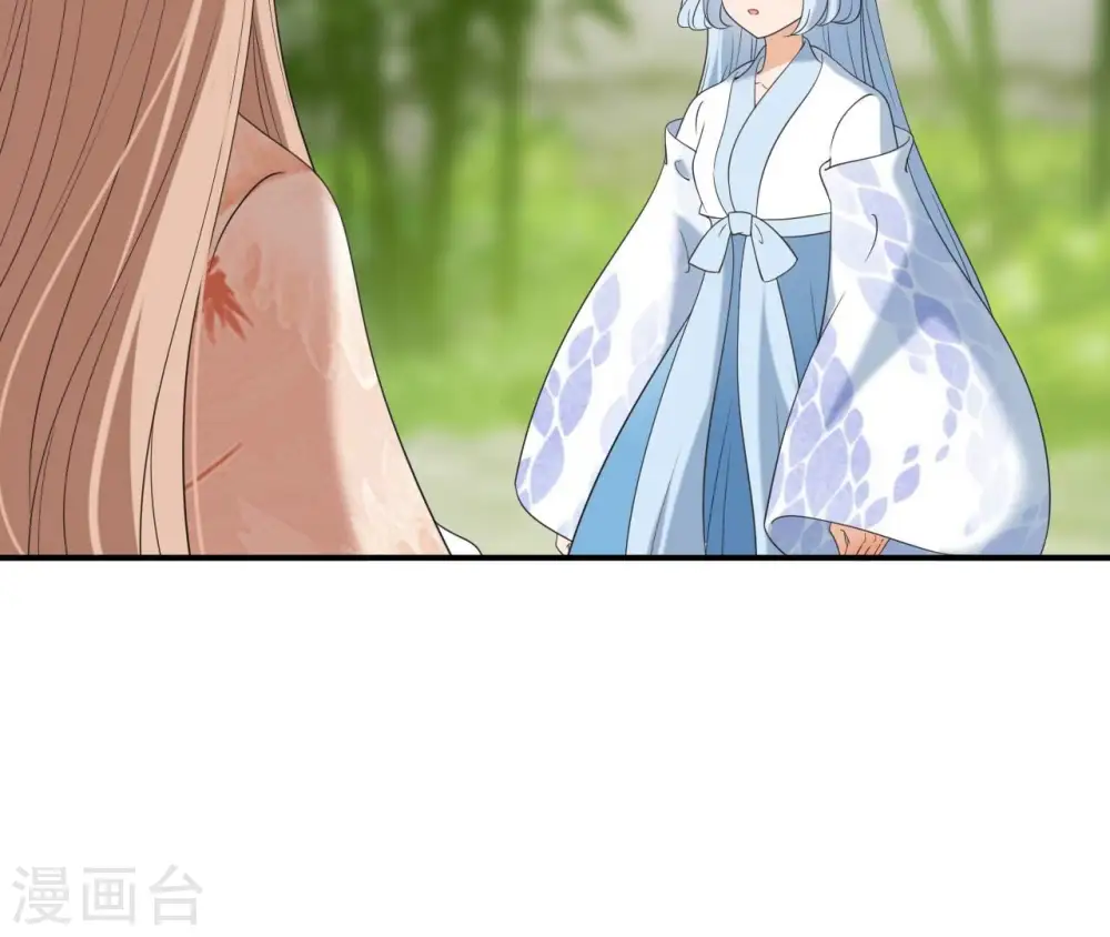 第83话 流水有意 第30页