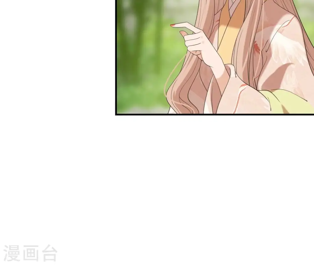 第83话 流水有意 第32页