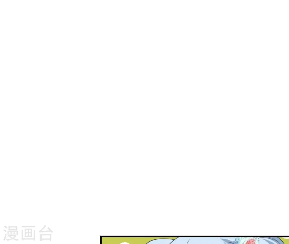 第83话 流水有意 第39页