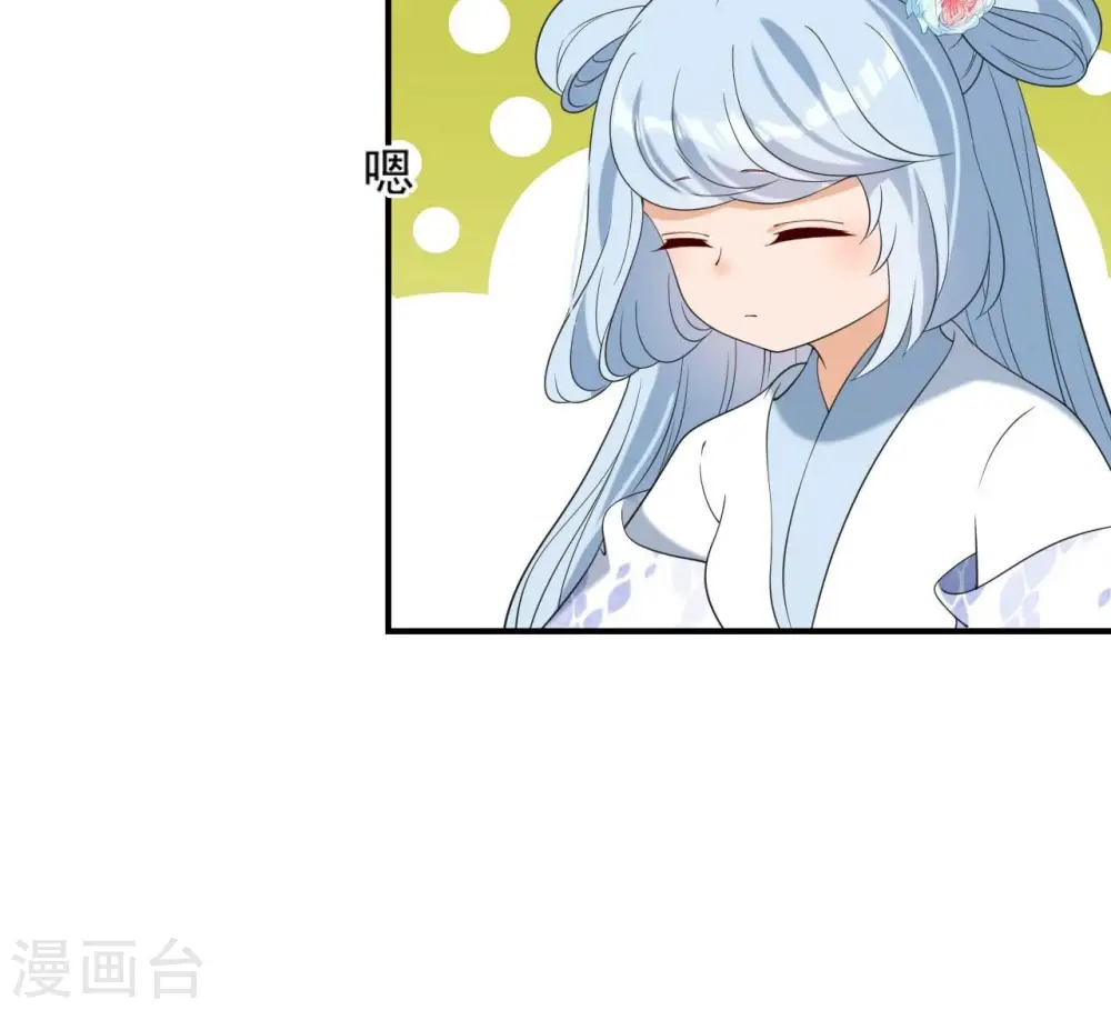 第83话 流水有意 第40页
