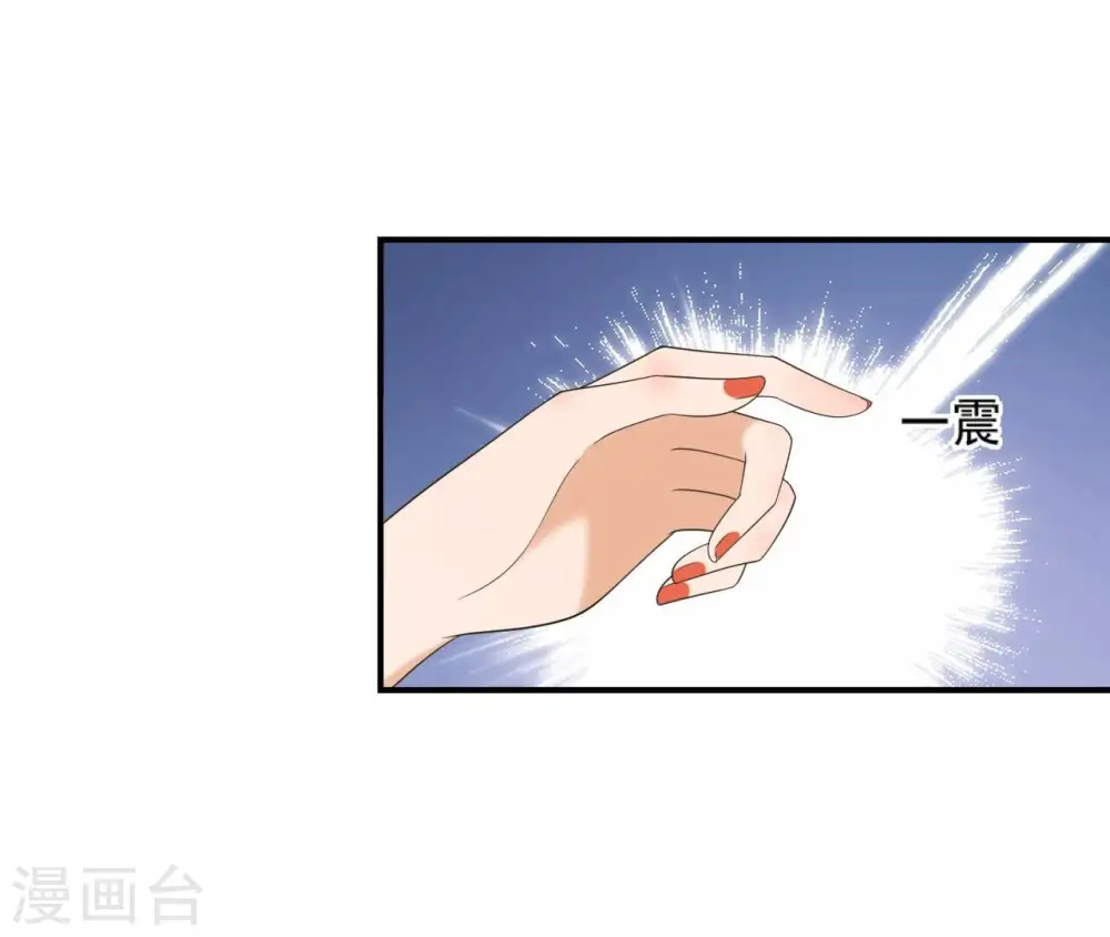 第83话 流水有意 第46页