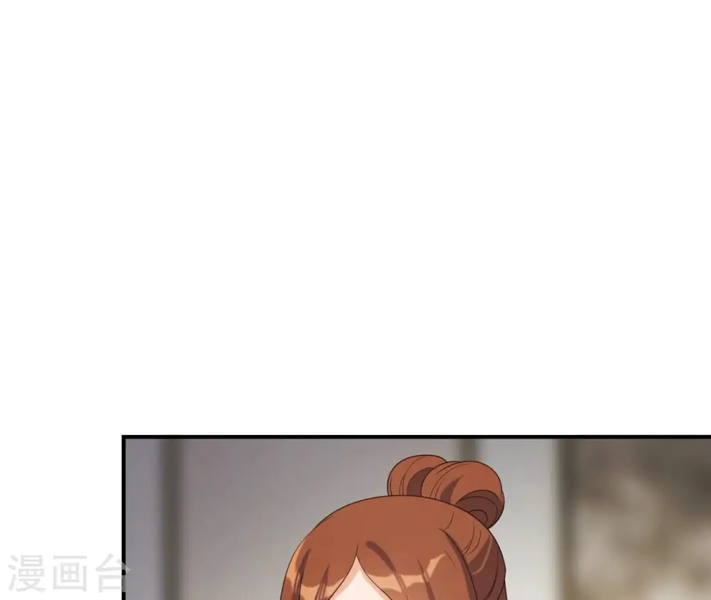 第83话 流水有意 第47页