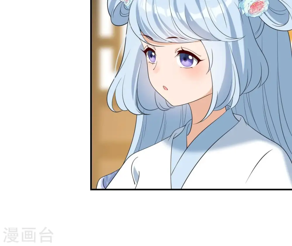 第83话 流水有意 第54页
